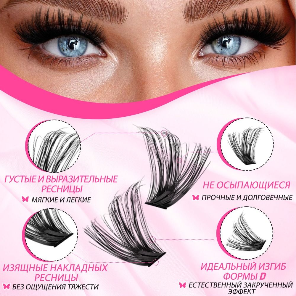 Natural Look False Eyelashes B - đánh giá và giá Eyelash Extension Wispy Look