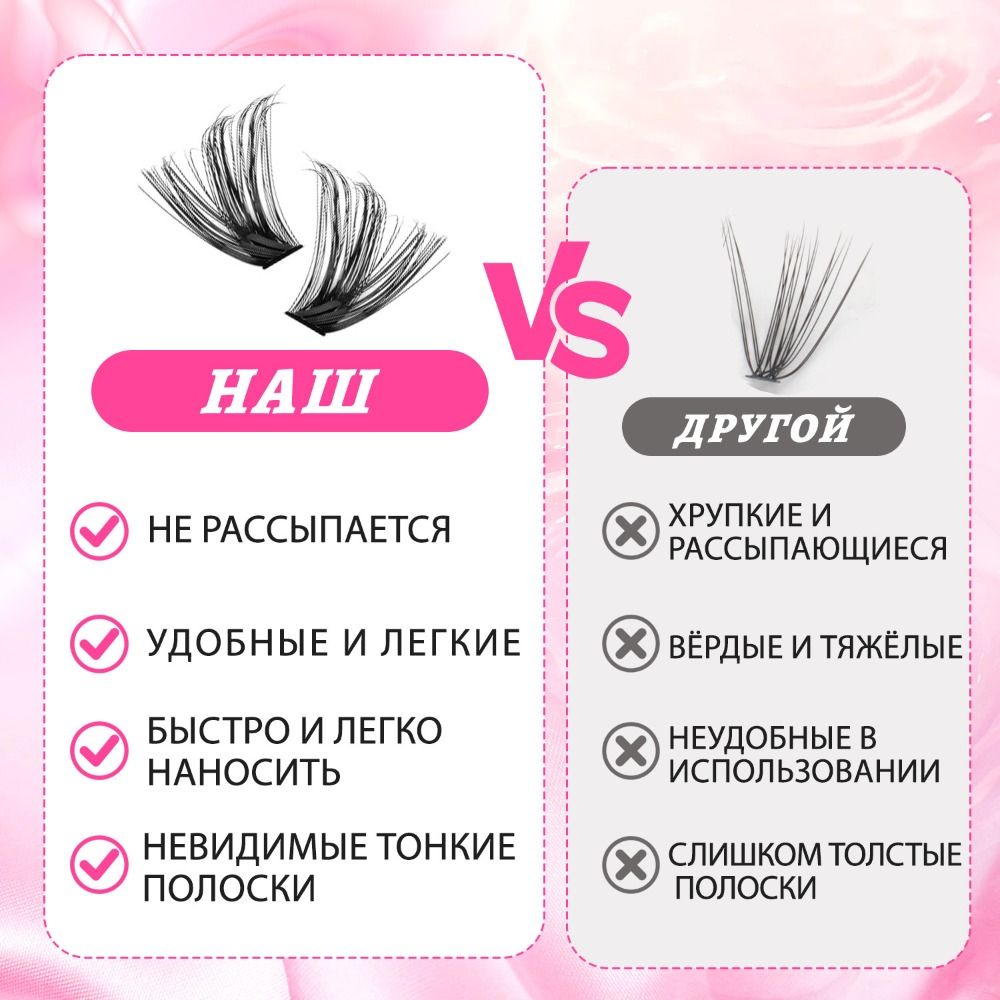 Natural Look False Eyelashes W - đánh giá và giá Eyelash Extension Wispy Look