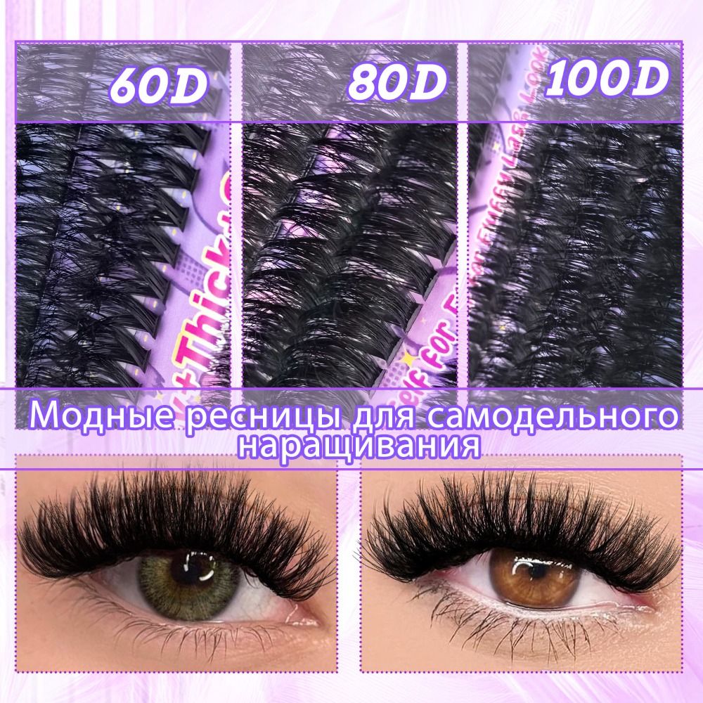 Natural Look False Eyelashes B - đánh giá và giá Lashes Eyelash Extension