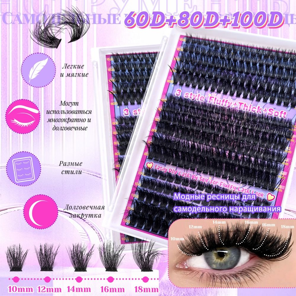 Natural Look False Eyelashes B - đánh giá và giá Lashes Eyelash Extension