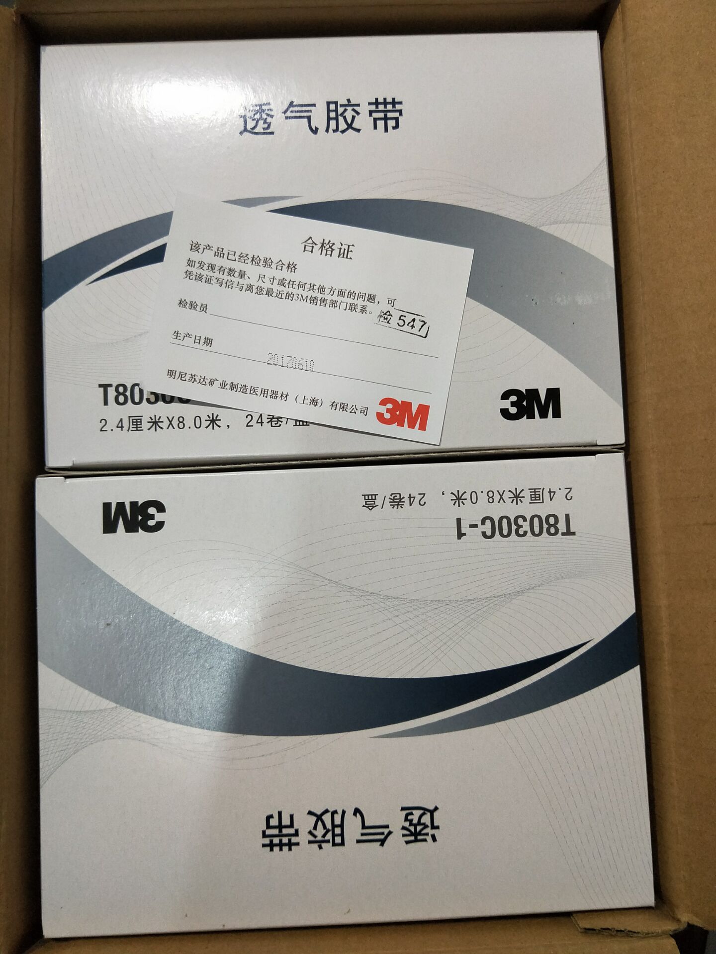 3M T8030C Chuyên Nghiệp Dán Cư - đánh giá và giá Eyelash Extension Course